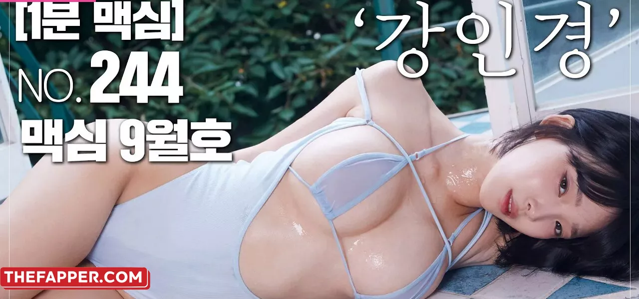  Inkyung  Onlyfans Leaked Nude Image #MfQKoN818e