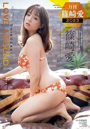 Ai Shinozaki Onlyfans Leaked Nude Image #qckzud8FTV