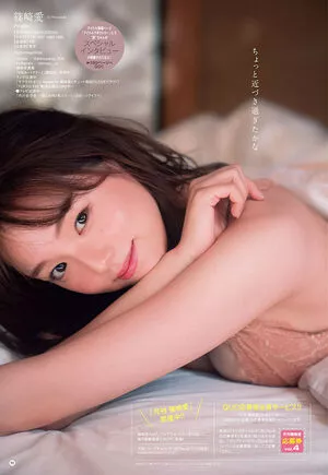 Ai Shinozaki Onlyfans Leaked Nude Image #xZuChx7w5T