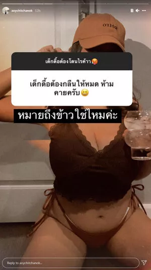 Aoy Chitchanok Onlyfans Leaked Nude Image #KZqrfhpxFm