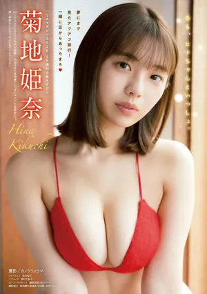 Kikuchi Hina Onlyfans Leaked Nude Image #RSUchlnjsv