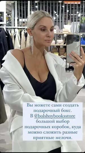 Lady Gorbunova Onlyfans Leaked Nude Image #0LEK0COg4Y