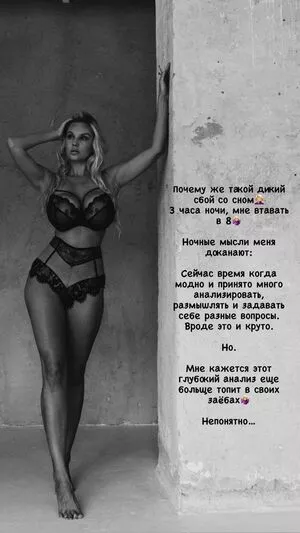 Lady Gorbunova Onlyfans Leaked Nude Image #655IOwa11y