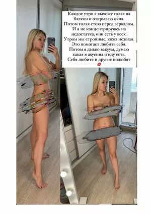 Lady Gorbunova Onlyfans Leaked Nude Image #po4uHDZ7or