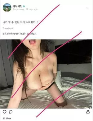 Sejinming Onlyfans Leaked Nude Image #BQR8C4cjP1