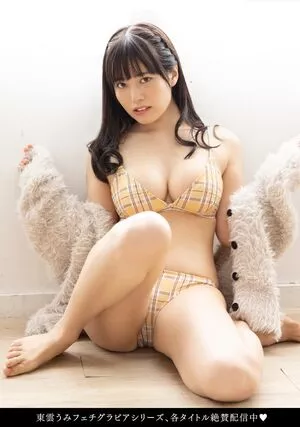 Umi Shinonome Onlyfans Leaked Nude Image #AvqWICqwPx