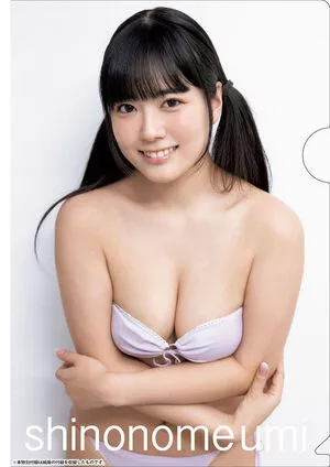 Umi Shinonome Onlyfans Leaked Nude Image #GHlpfZR4kn