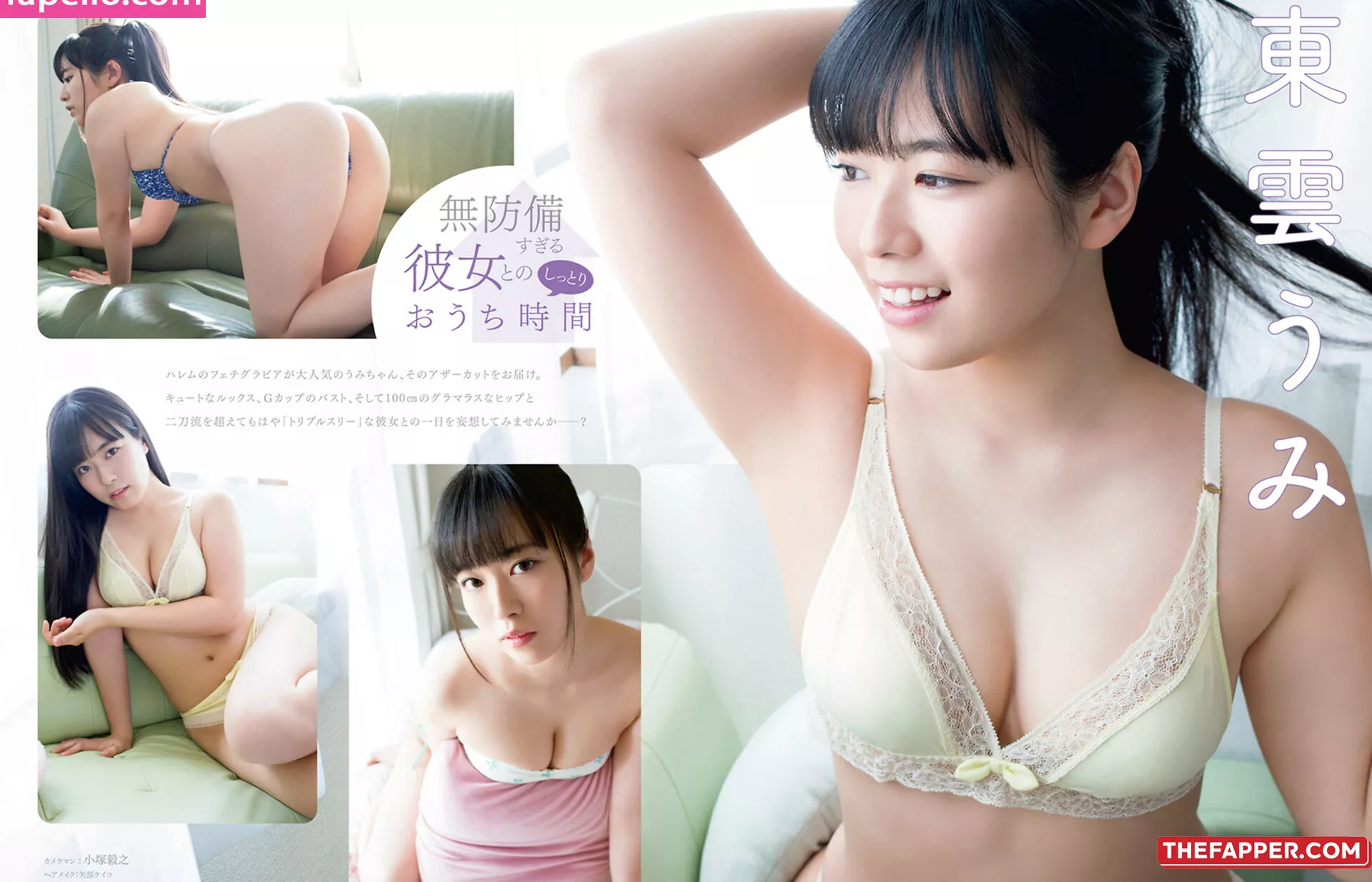 Umi Shinonome  Onlyfans Leaked Nude Image #H58ROqtZA7