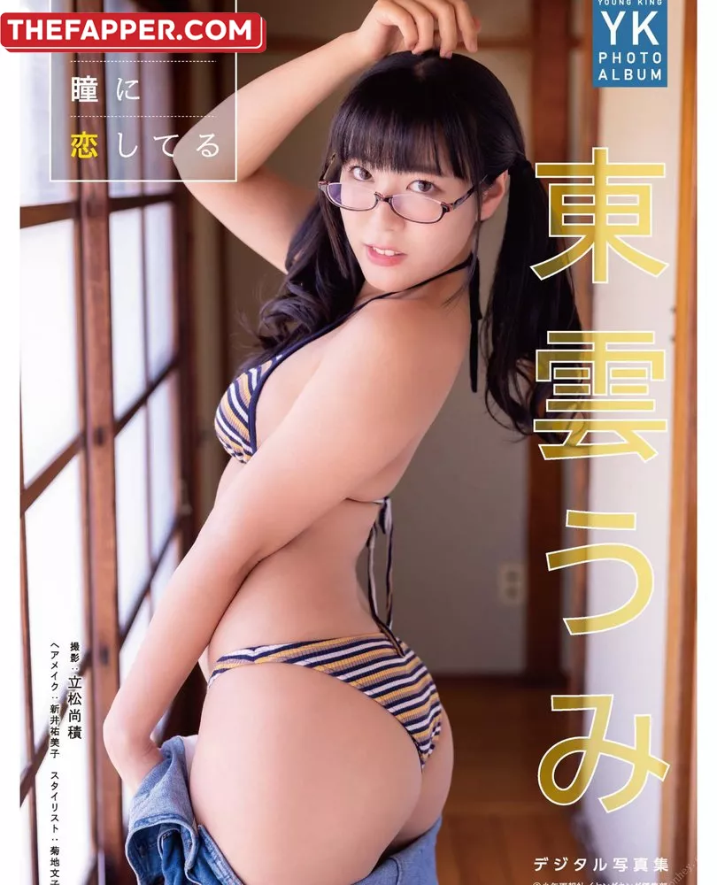Umi Shinonome  Onlyfans Leaked Nude Image #Y0v58tfVfn