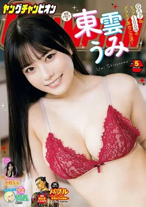 Umi Shinonome Onlyfans Leaked Nude Image #tAdKNk48Bu