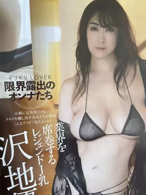 Yuuka Sawachi Onlyfans Leaked Nude Image #tLXJ3qsizM